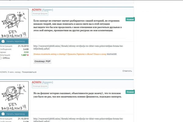 Как зарегистрироваться в кракен в россии